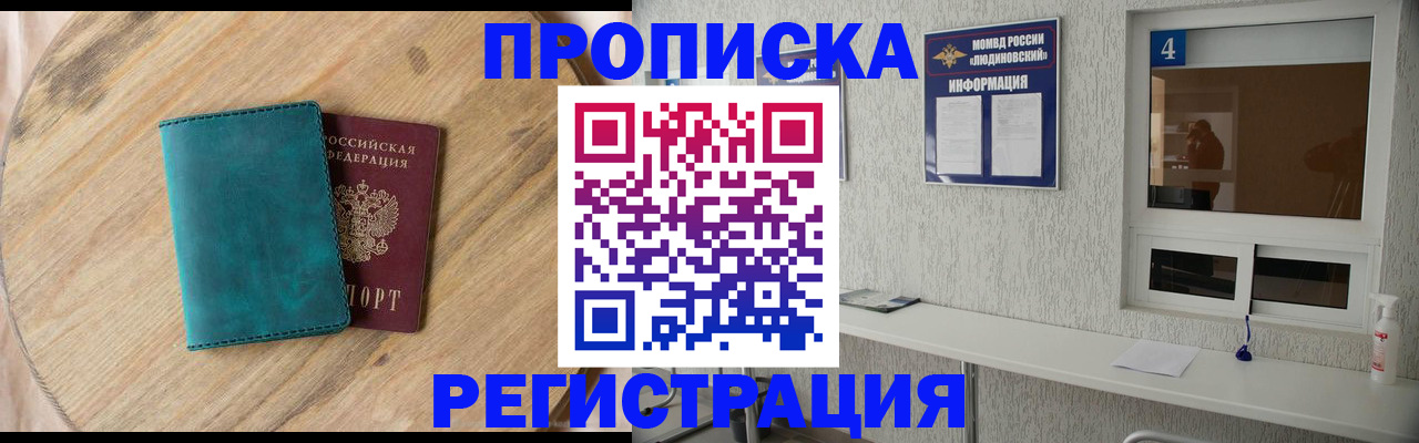 регистрация в Тверской области